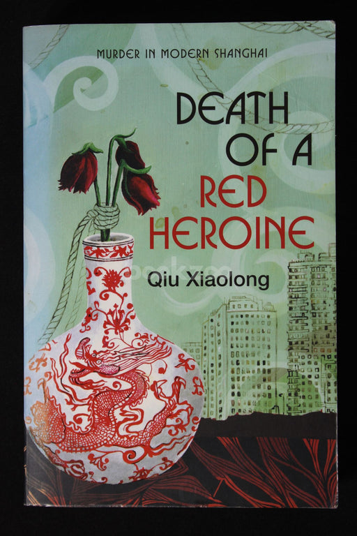 Death of a Red Heroine