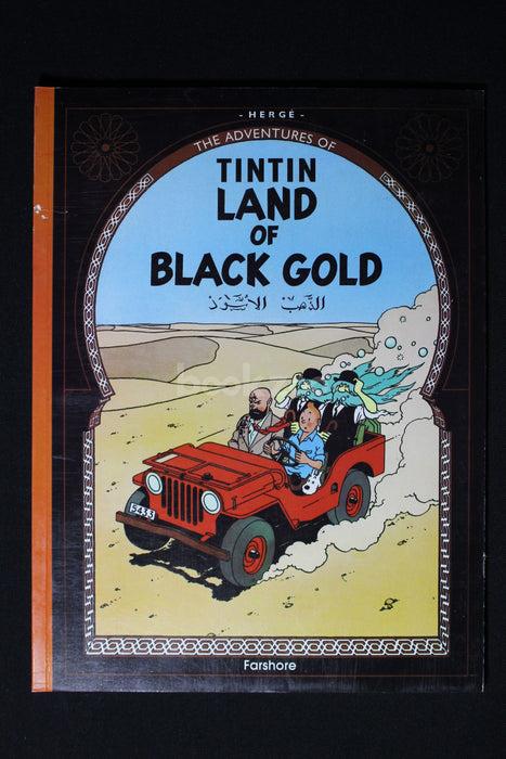 The Adventures of Tintin:Land of Black Gold