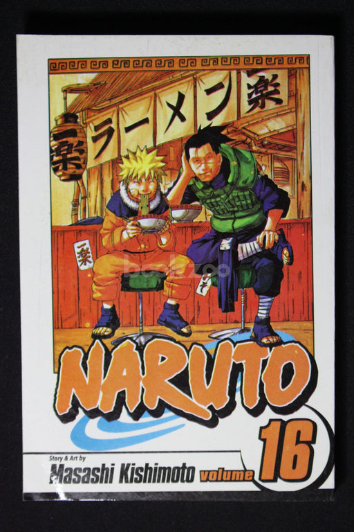 Naruto, Vol. 16: Eulogy
