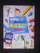 Super Awesome activity book