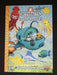 Octonauts to the Rescue Sticker Book