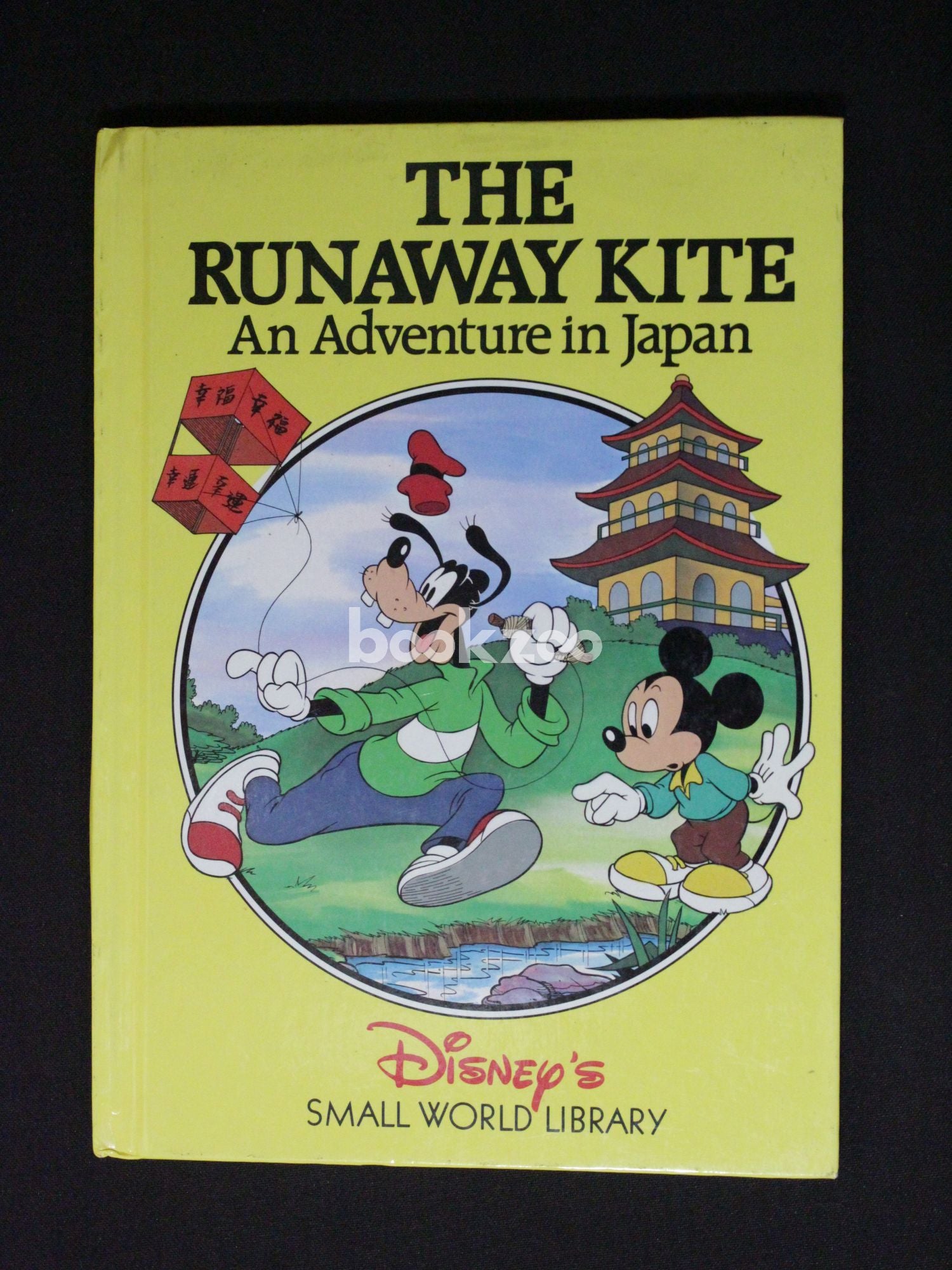 Buy Disney's The Runaway Kite: An Adventure in Japan by Grolier