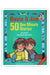 Rosie and Jim: 50 One Minute Stories