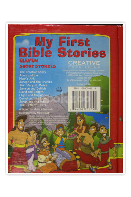 My First Bible Stories